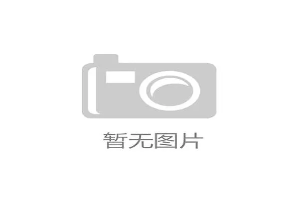 世界自行车速降赛赛道安全评估升级，国内自行车速降场地